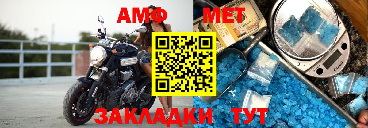 АМФ Premium Полысаево