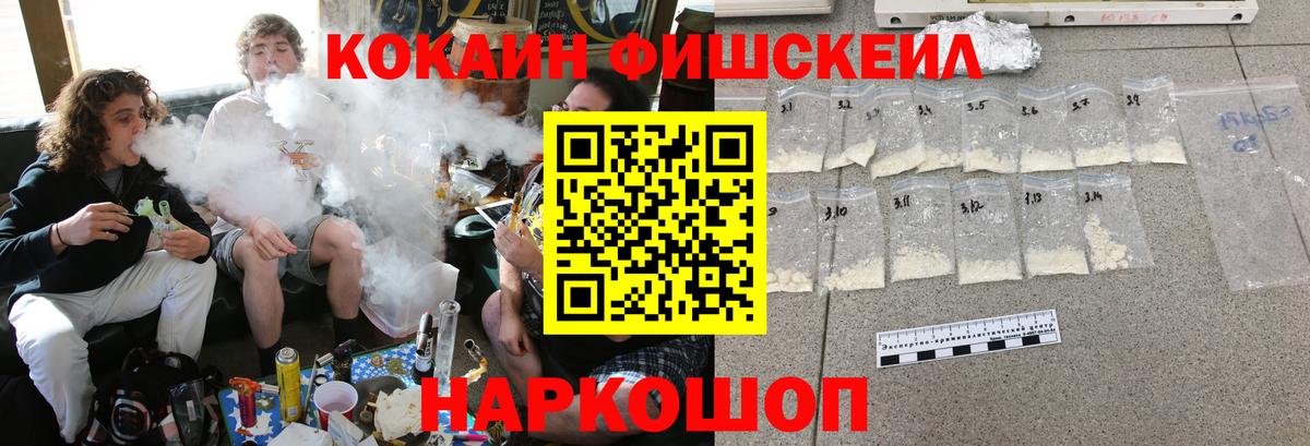 Полысаево  КОКАИН VHQ  купить наркотик  Вход с VPN  Cocaine Columbia 