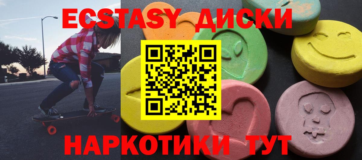 Ecstasy louis Vuitton  Ecstasy MDMA  Полысаево  Вход с VPN 