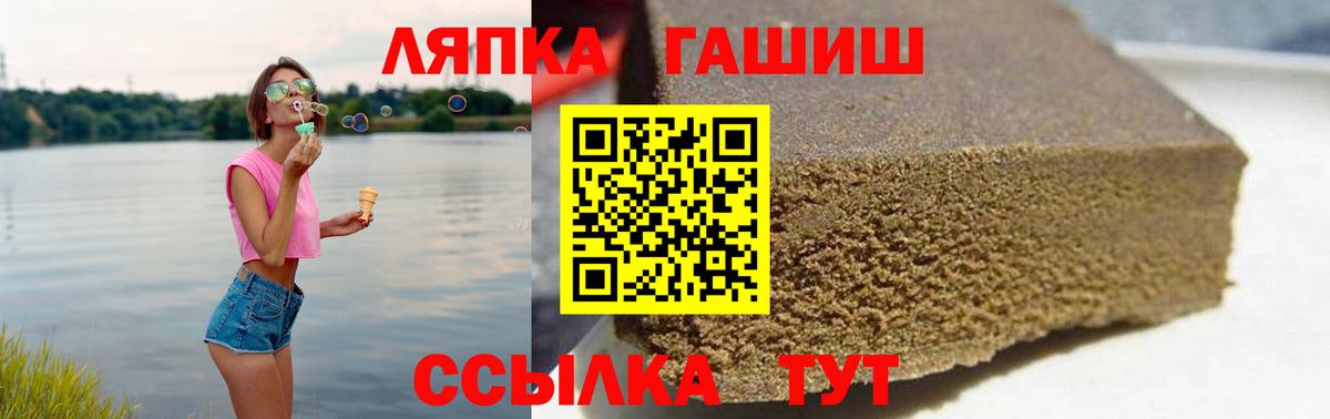 Полысаево  Гашиш гашик  Гашиш AMNESIA HAZE  Вход с VPN 
