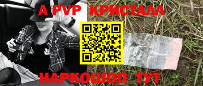 бутик Будённовск