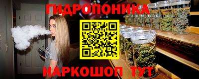 бутик Будённовск