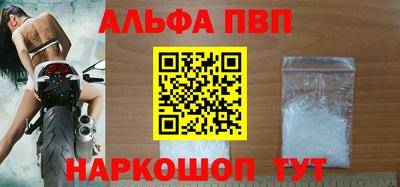 бутик Будённовск