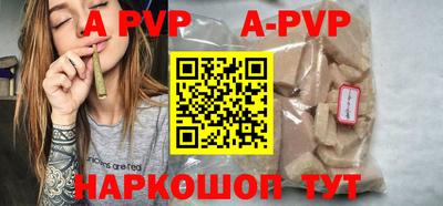 бутик Будённовск