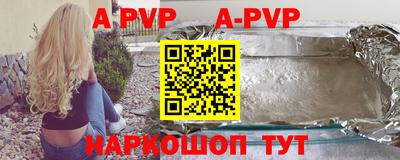 бутик Будённовск