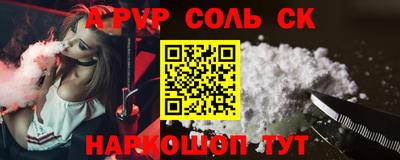 бутик Будённовск
