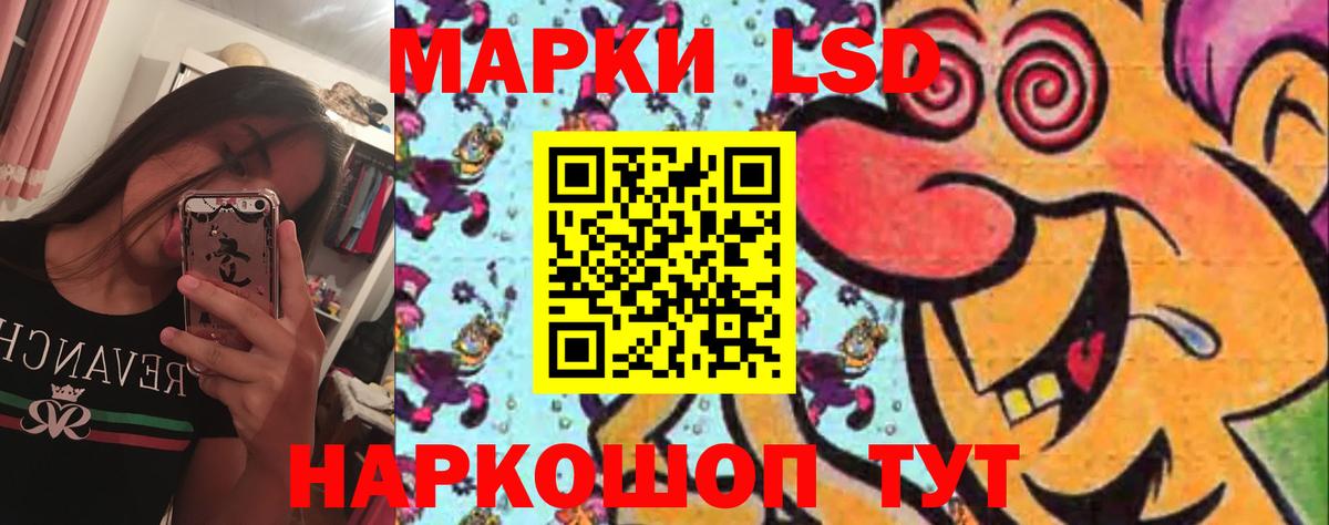 Лсд 25 экстази ecstasy Полысаево