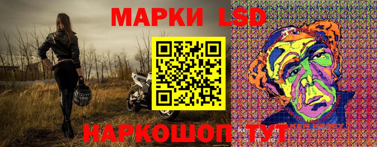 Марки 25I-NBOMe 1,5мг Полысаево