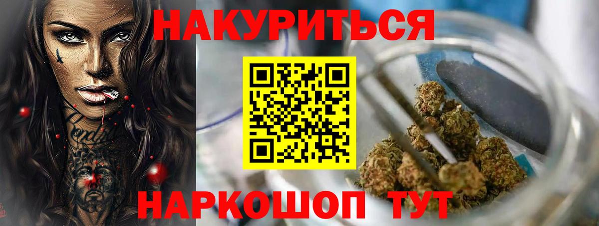 Полысаево  Каннабис VHQ  МАРИХУАНА VHQ  Вход с VPN  Бошки марихуана Ganja  Бошки марихуана Amnesia 